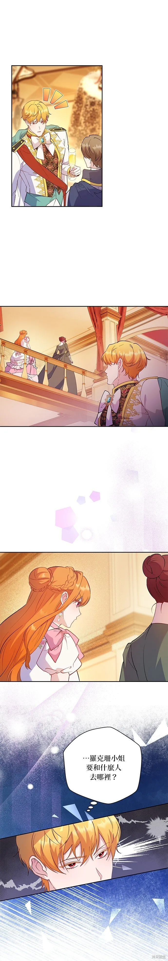 第57话 第27页