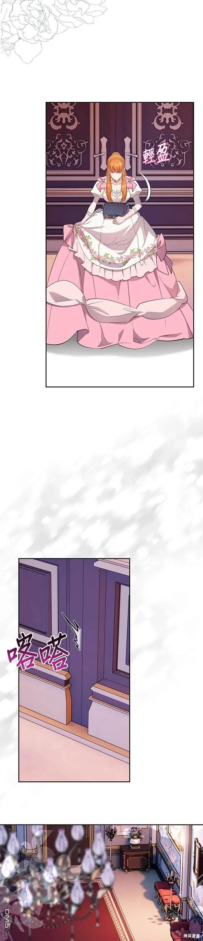 第58话 第19页