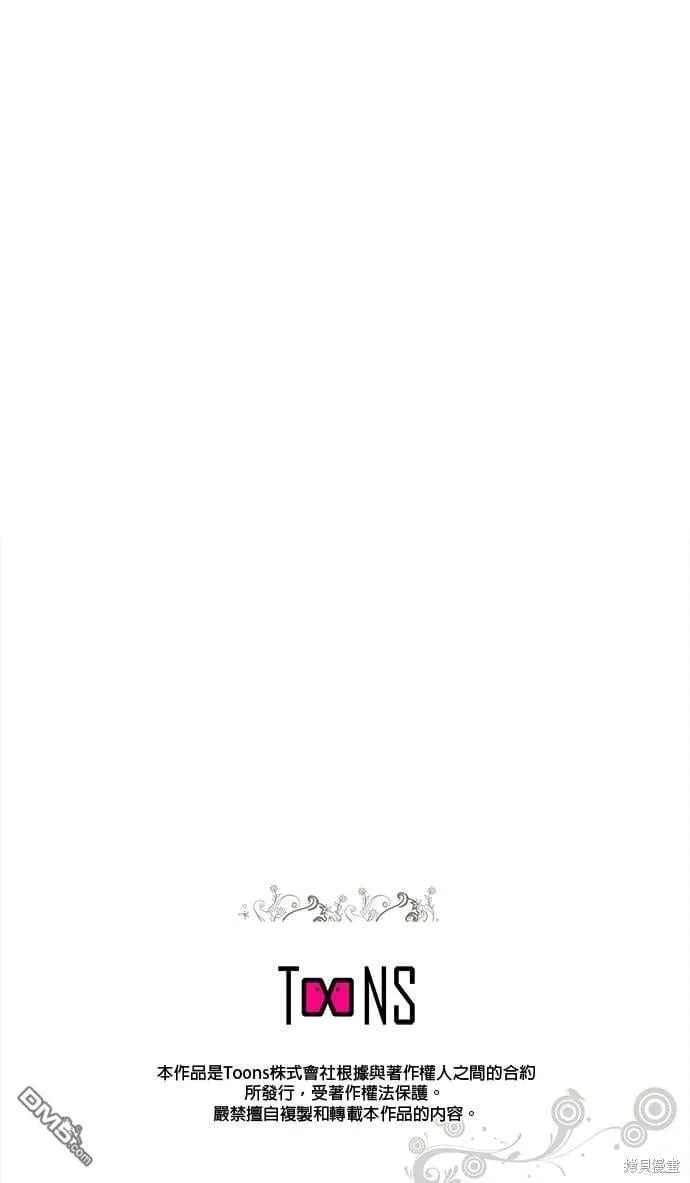 第58话 第32页
