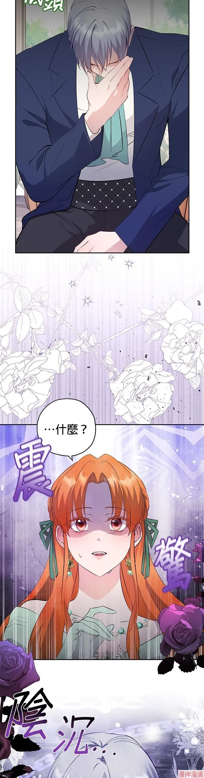第59话 第11页