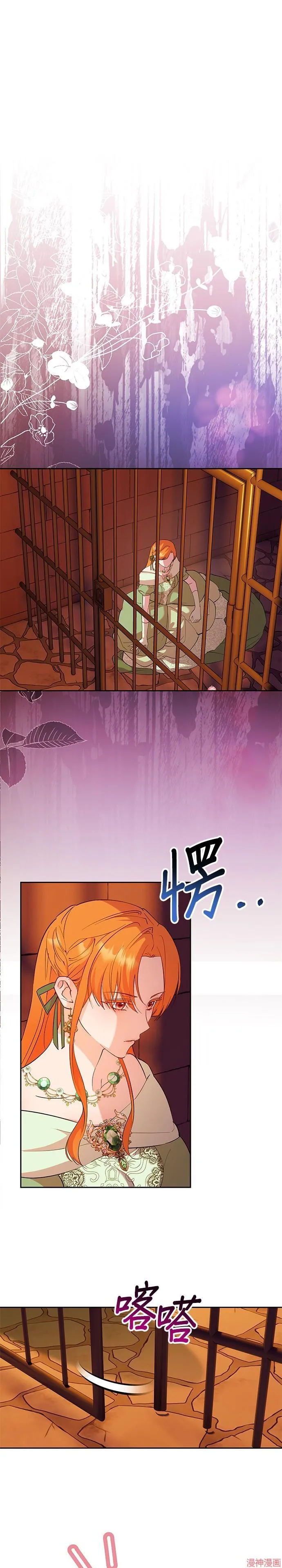 第59话 第20页