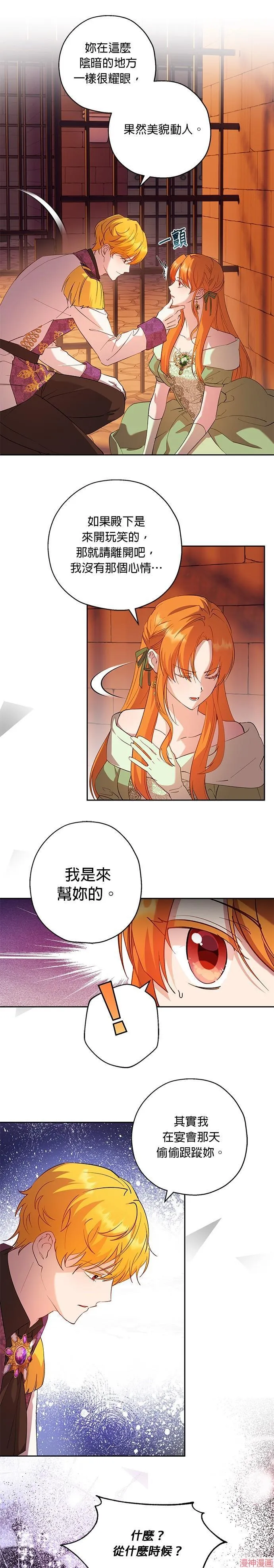 第59话 第22页