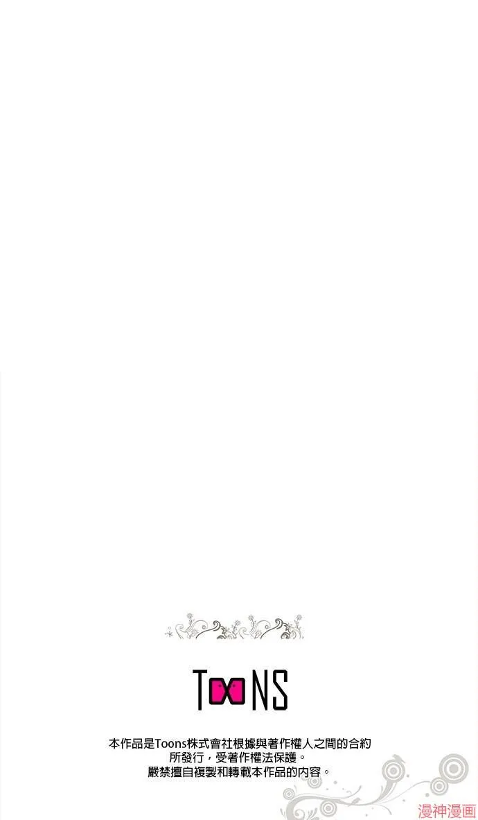 第59话 第26页