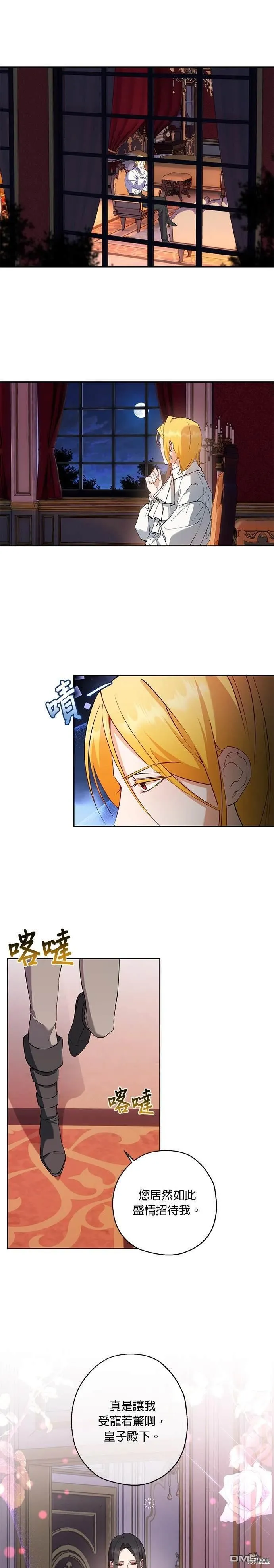第60话 第1页