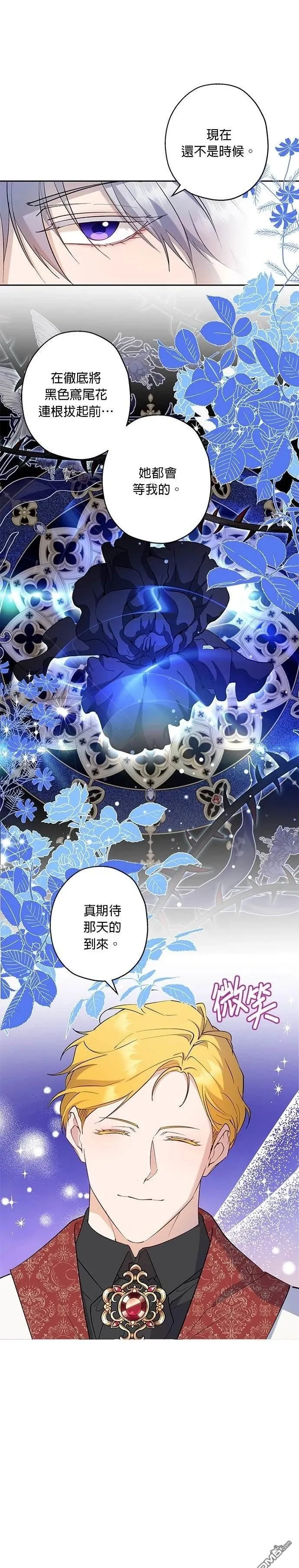 第60话 第15页