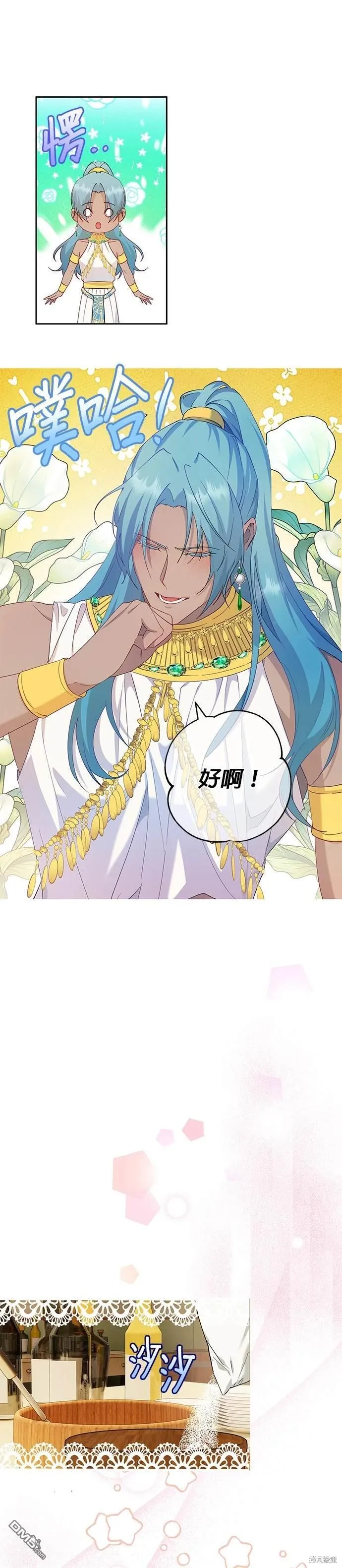 第60话 第22页