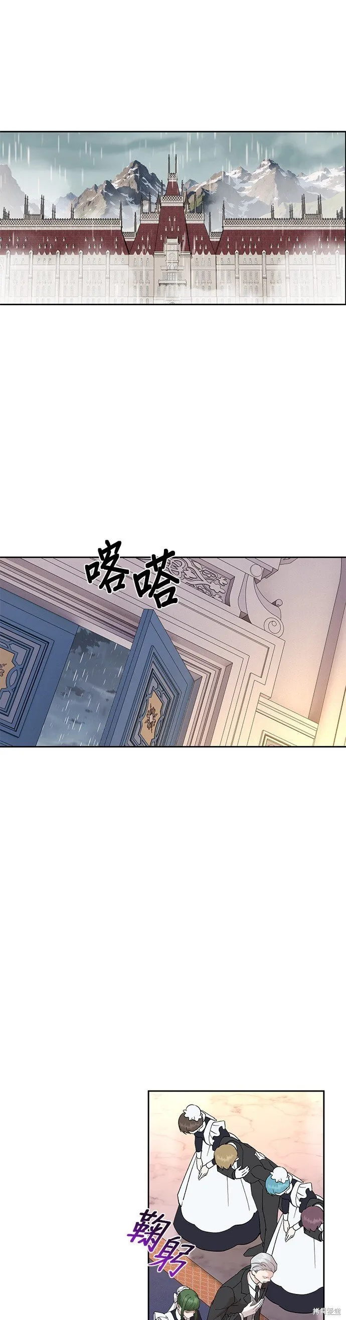 第61话 第1页