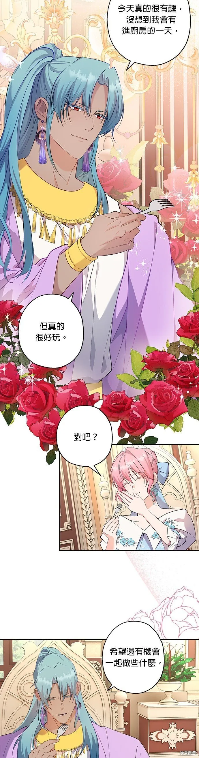 第61话 第10页