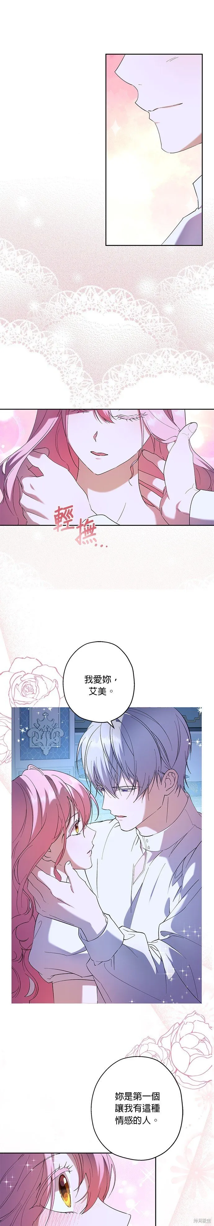 第62话 第4页