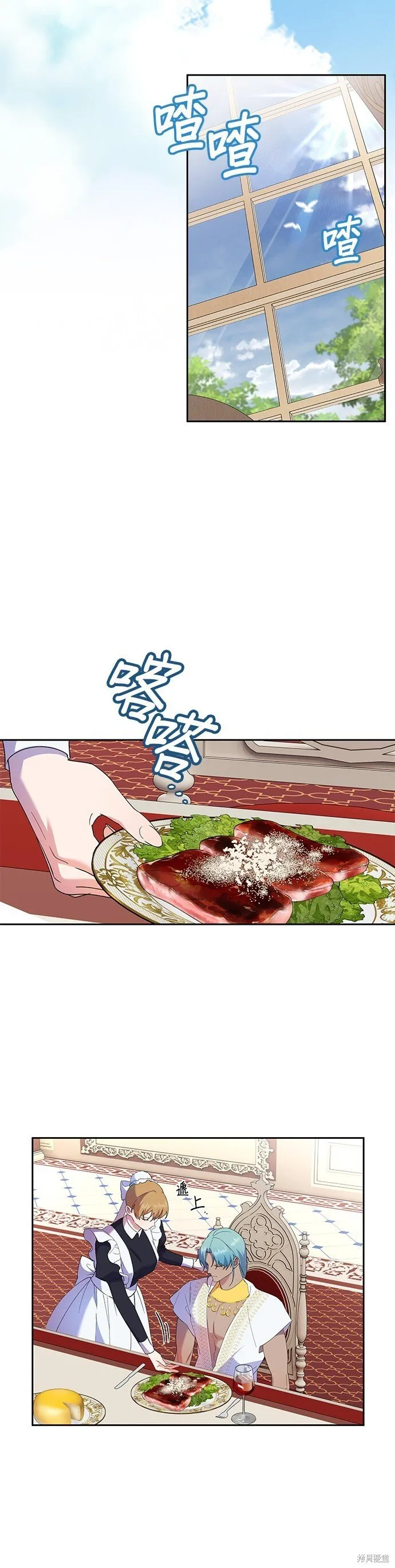 第62话 第8页