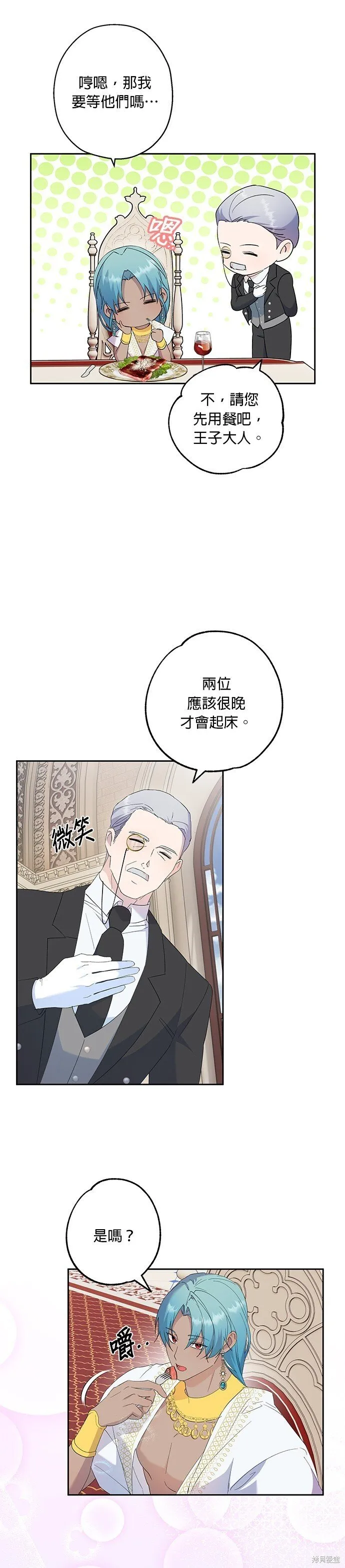 第62话 第10页