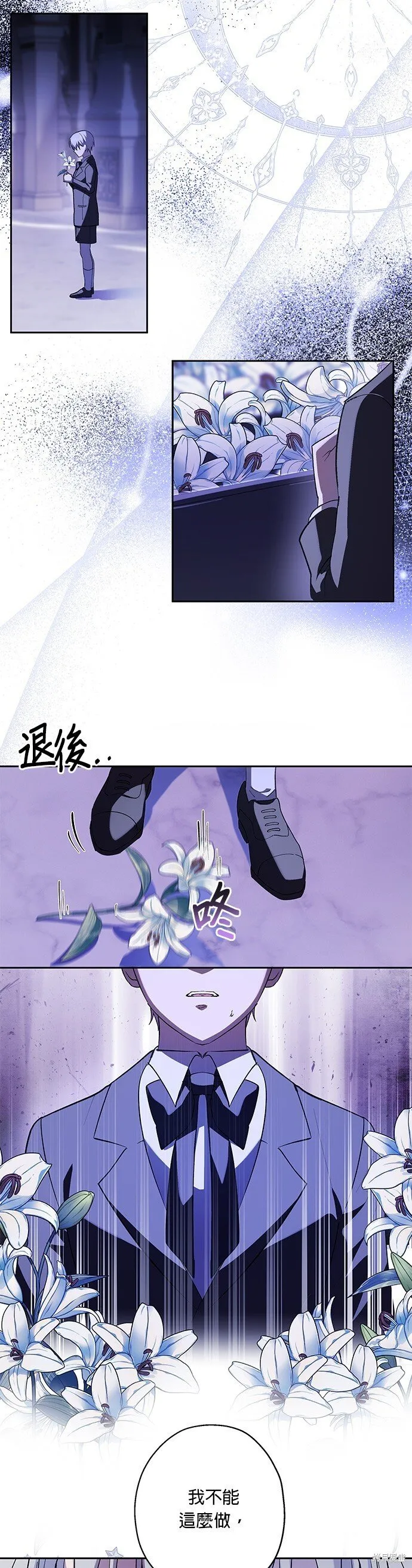 第62话 第19页