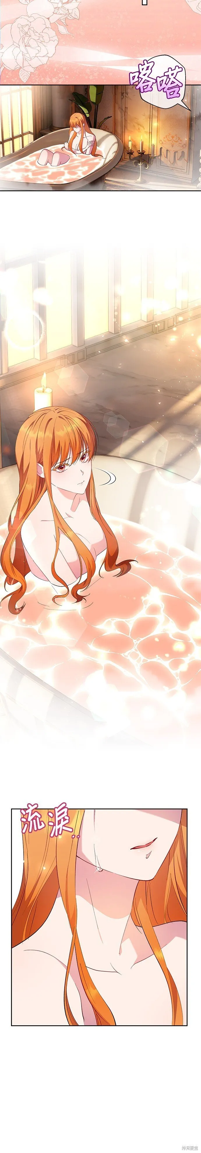 第62话 第24页