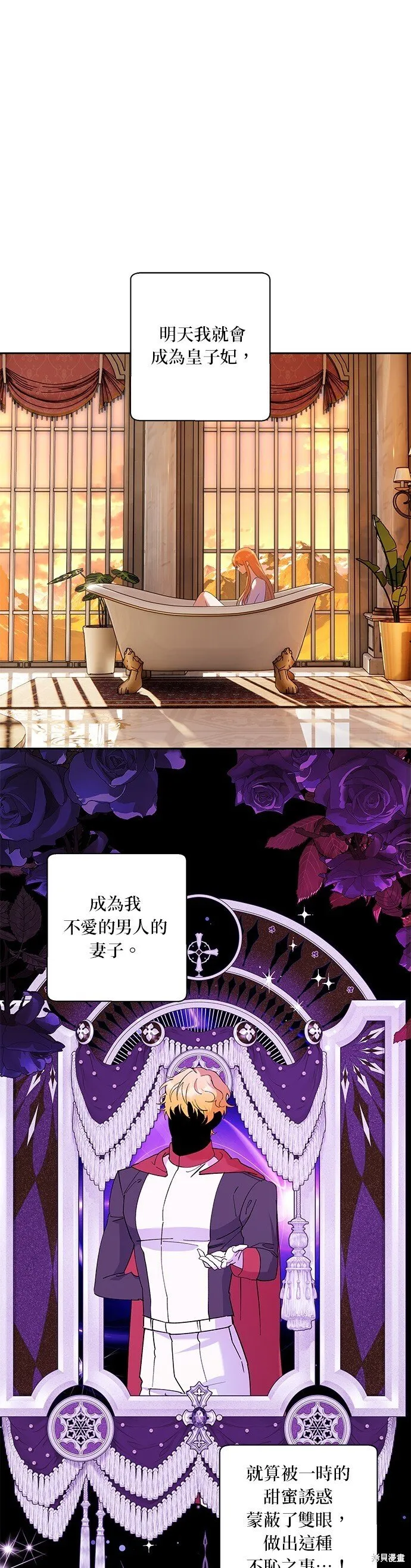 第63话 第1页
