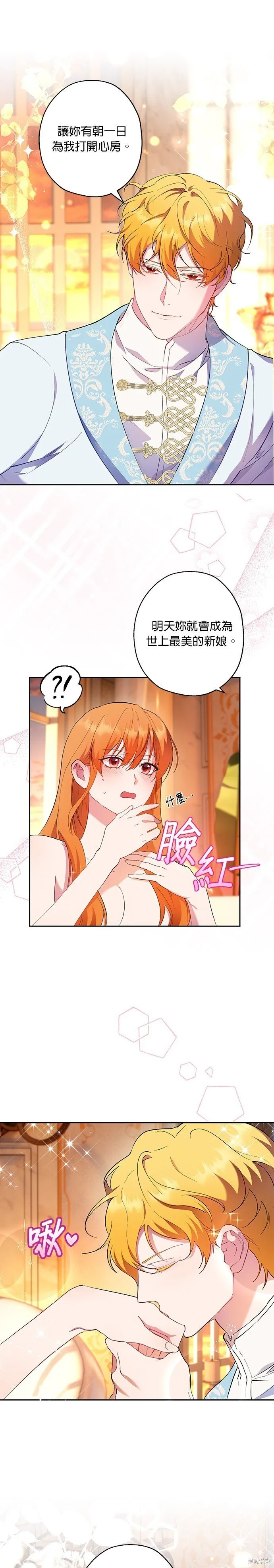 第63话 第14页