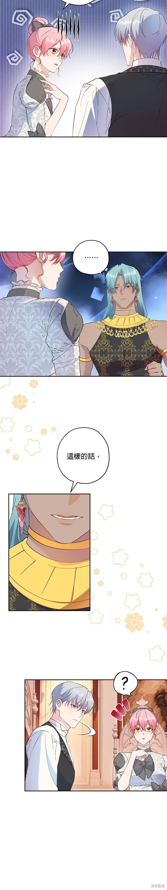 第63话 第19页