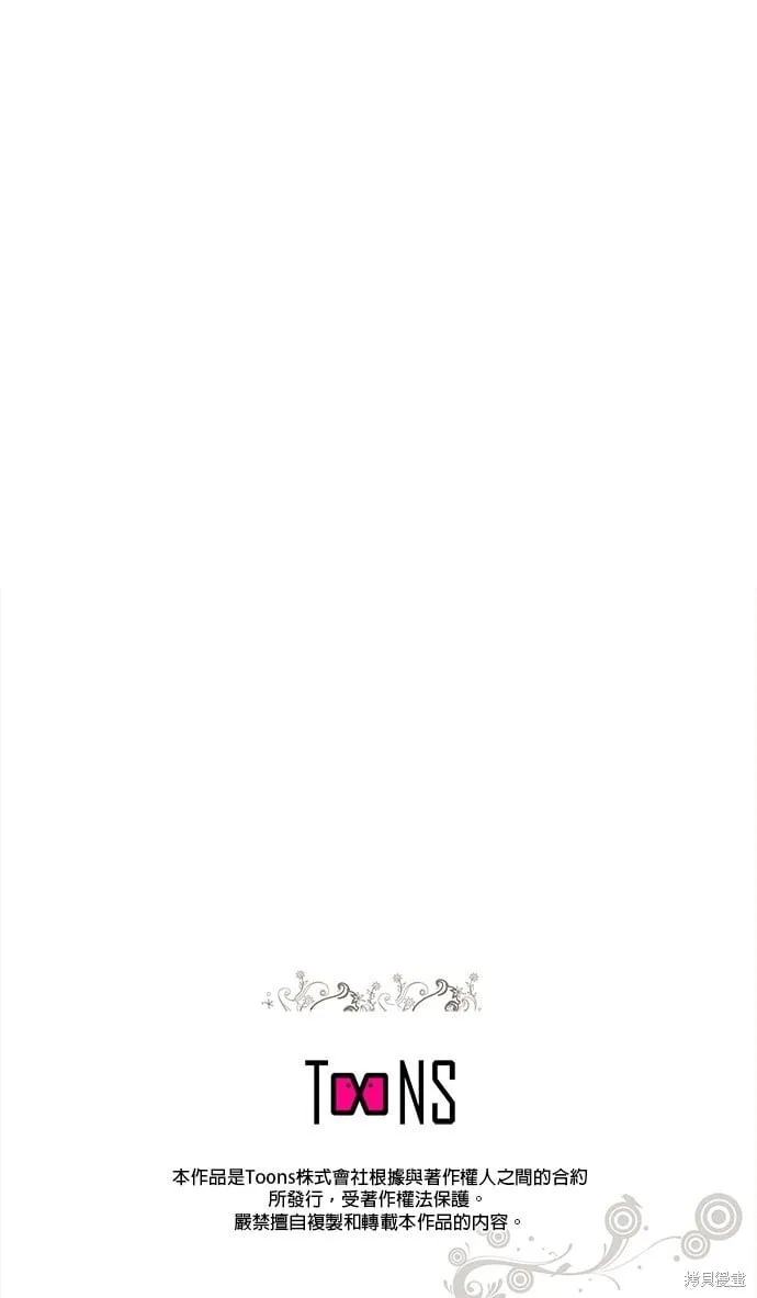 第63话 第22页
