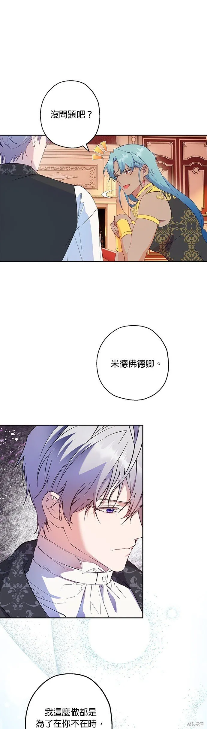 第64话 第1页