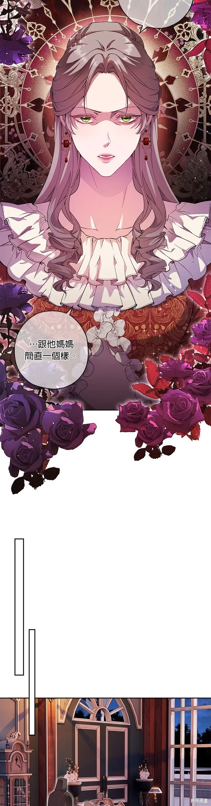 第64话 第17页