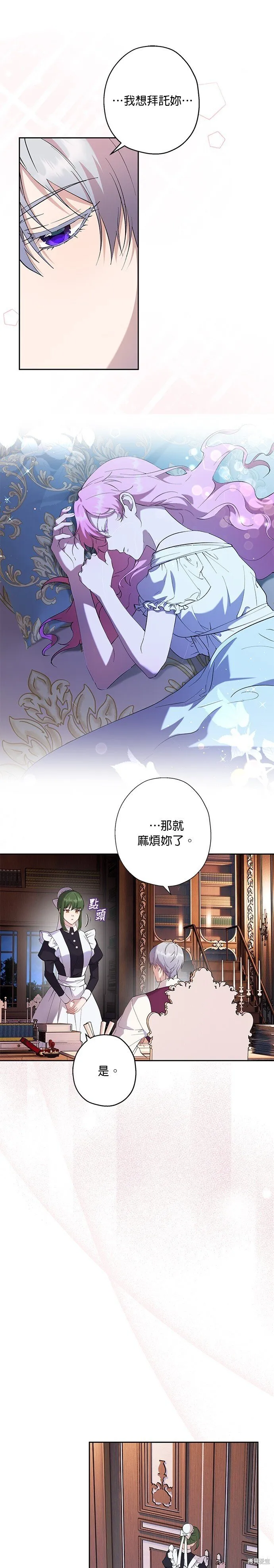 第64话 第24页