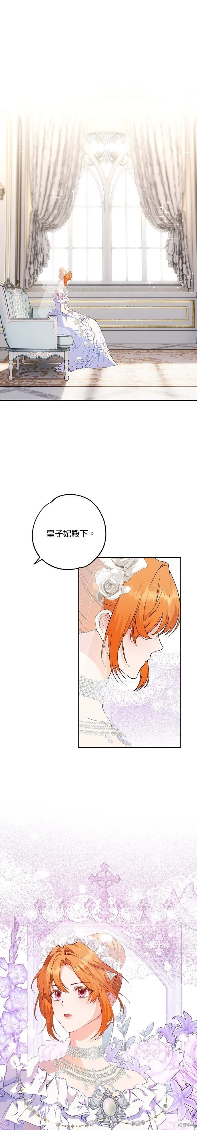 第65话 第5页
