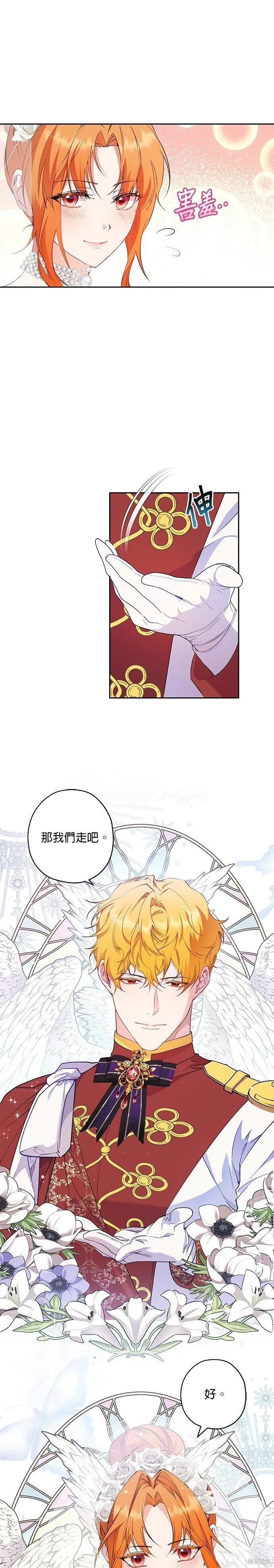 第65话 第10页