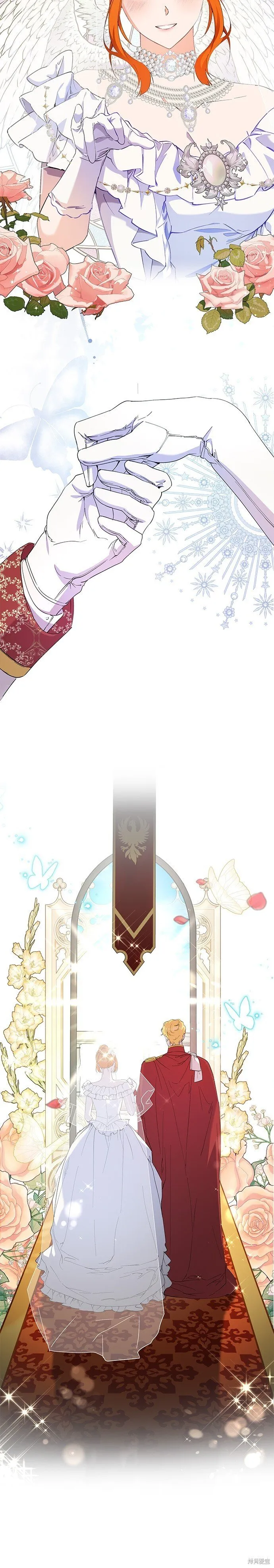 第65话 第11页