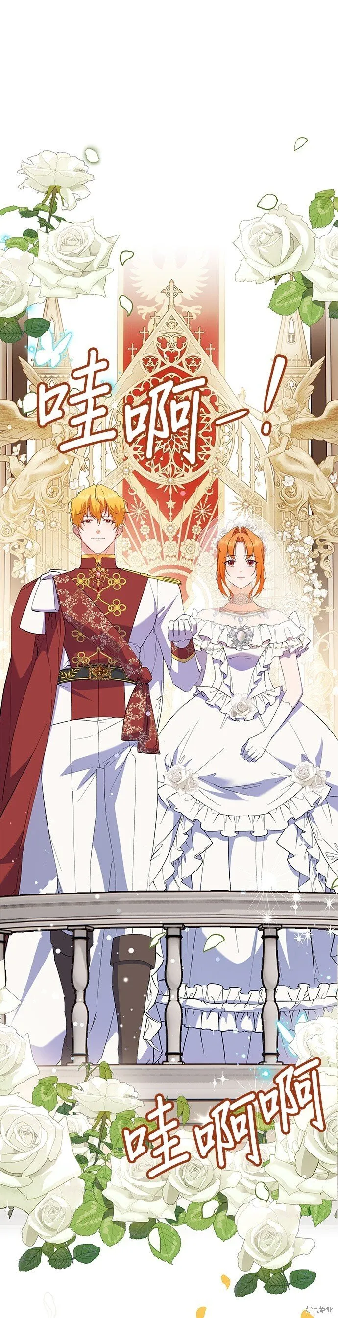 第65话 第12页