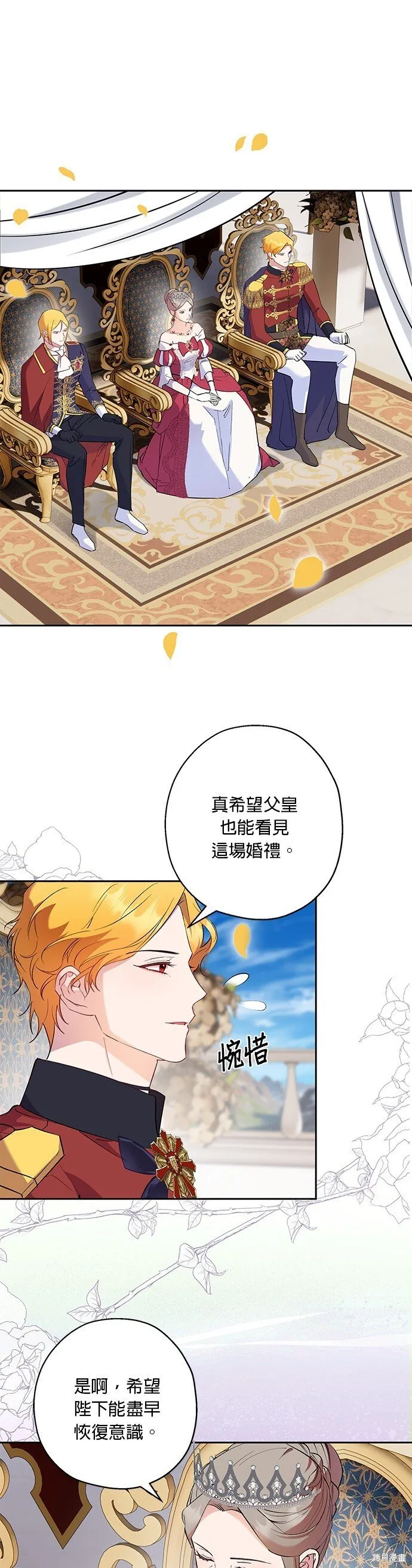 第65话 第18页