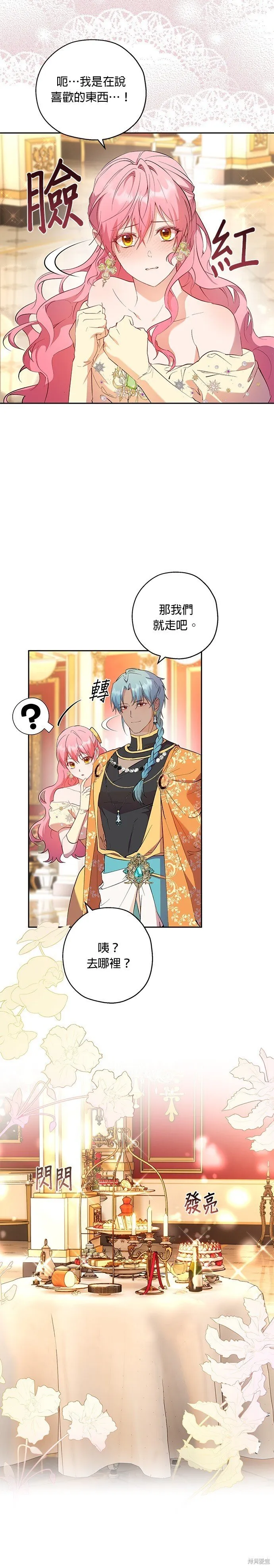 第65话 第22页