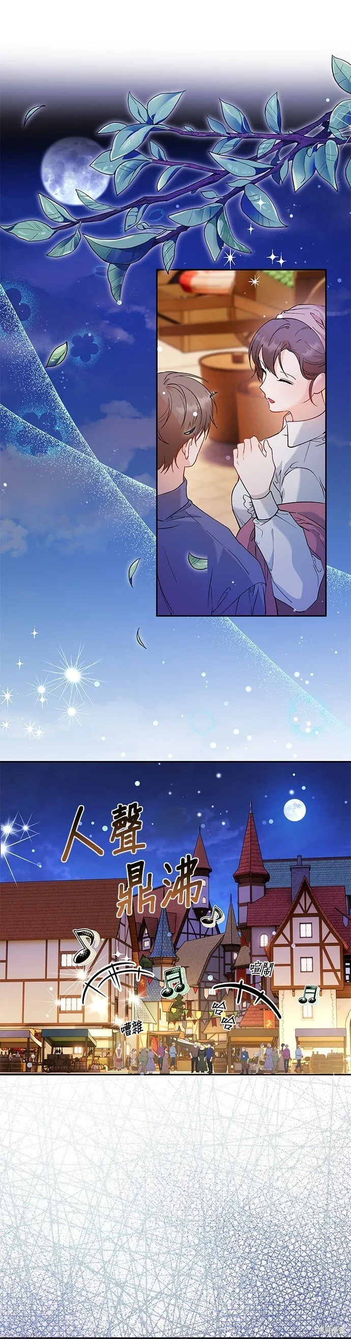 第66话 第20页