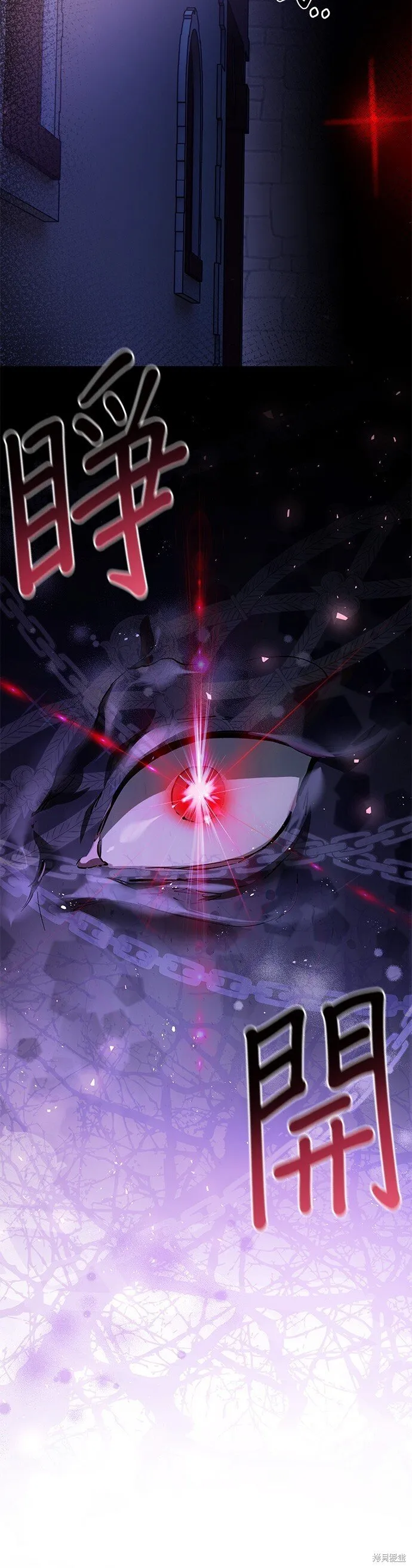 第66话 第22页
