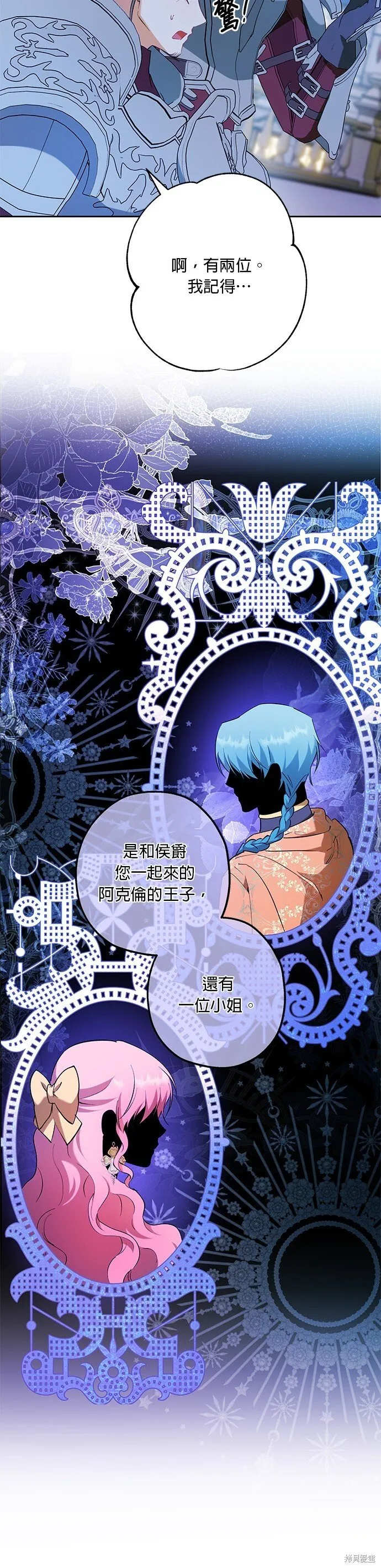 第68话 第14页