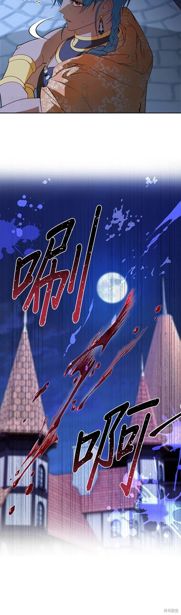 第68话 第22页