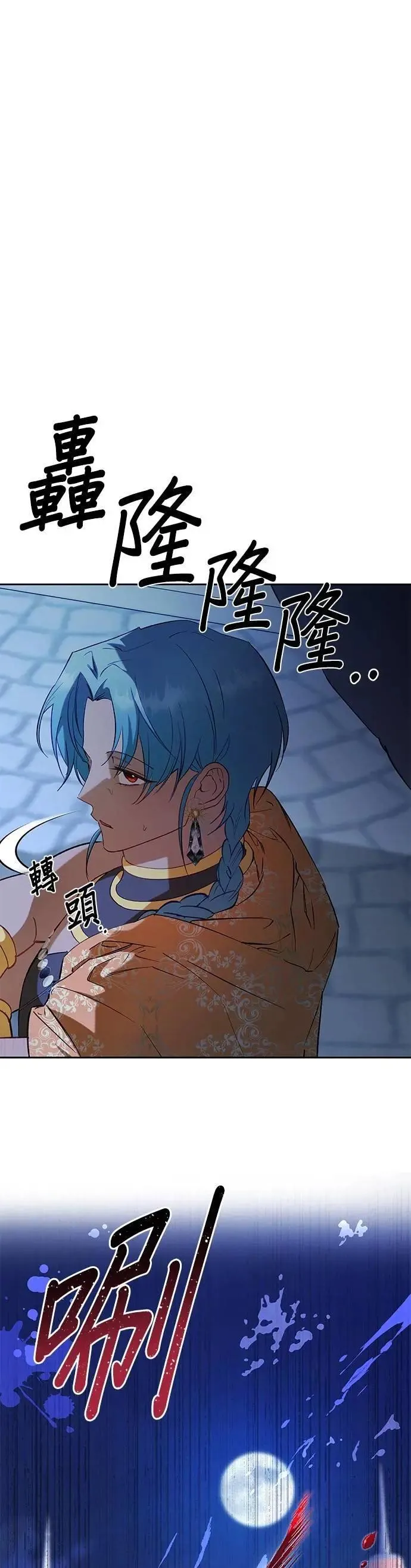 第69话 第1页
