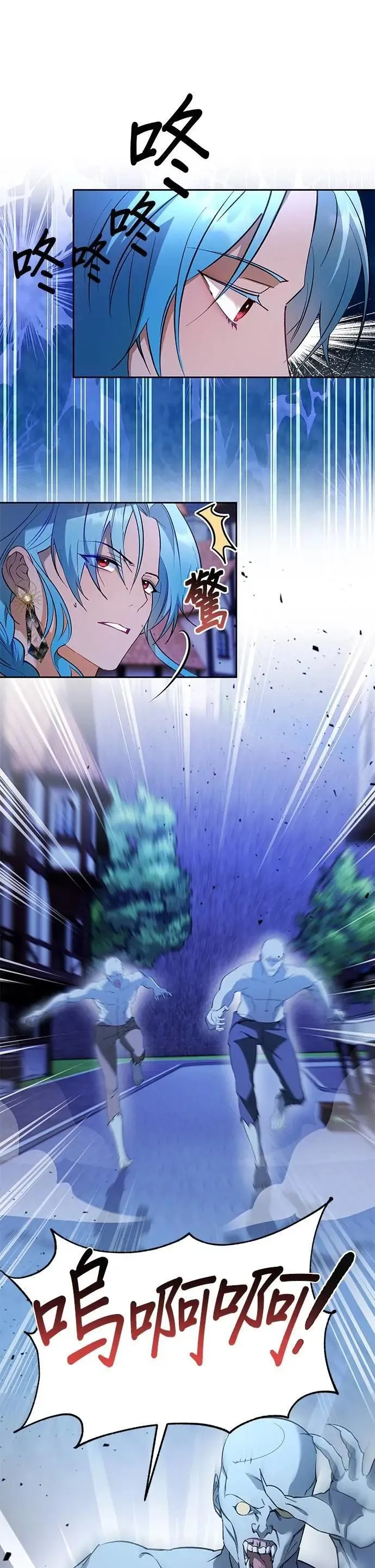 第69话 第7页