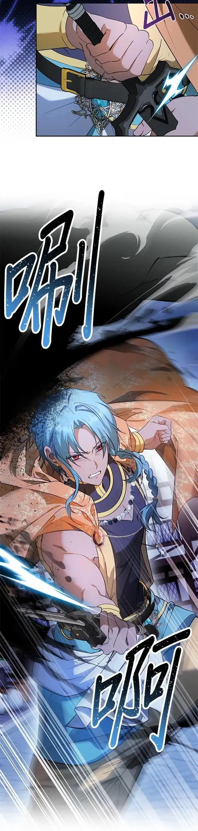 第69话 第9页