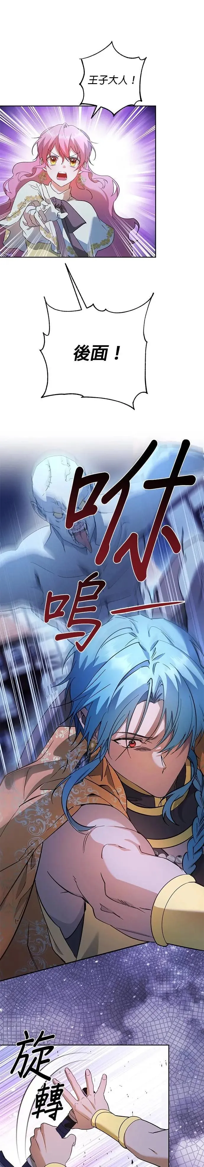 第69话 第10页