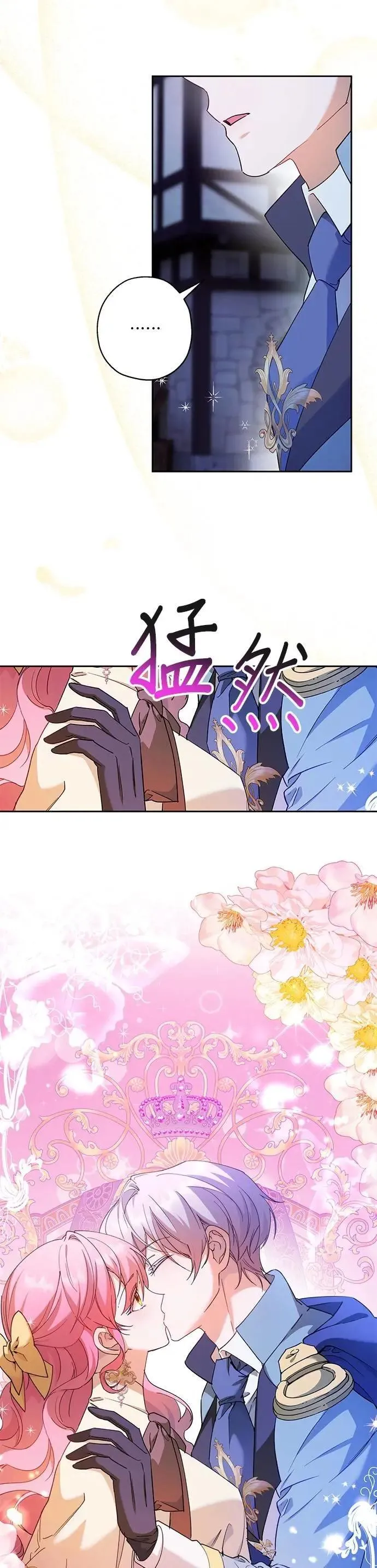 第69话 第19页