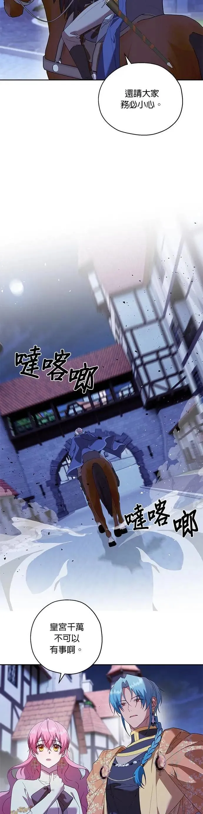 第69话 第22页