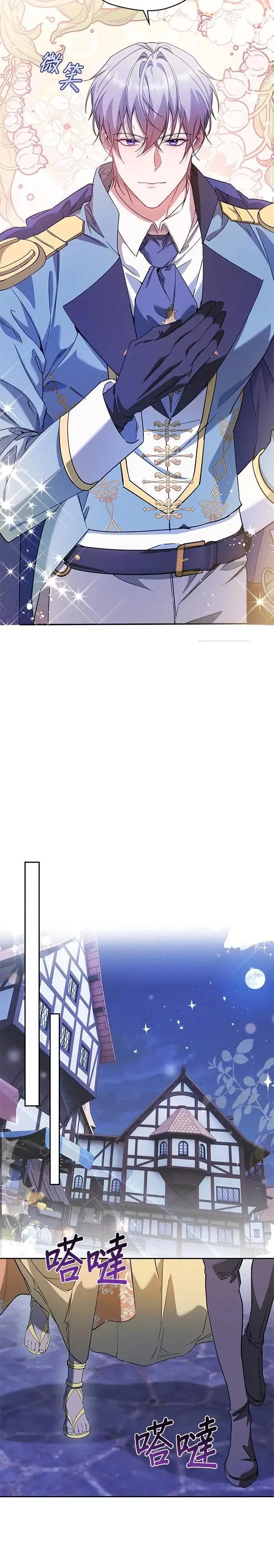 第69话 第31页