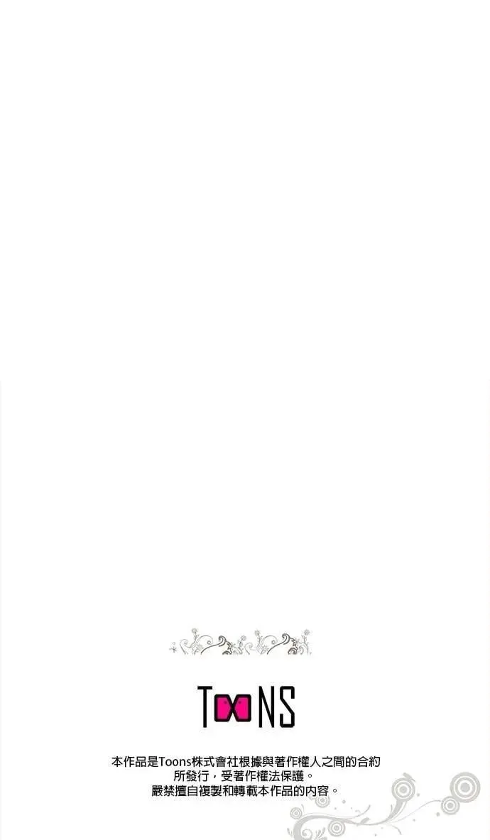 第70话 第26页