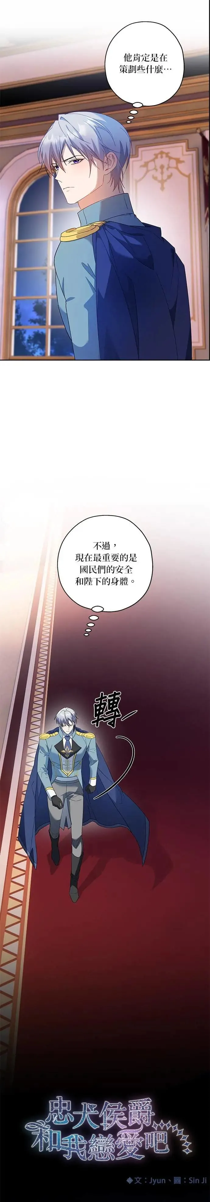 第71话 第10页