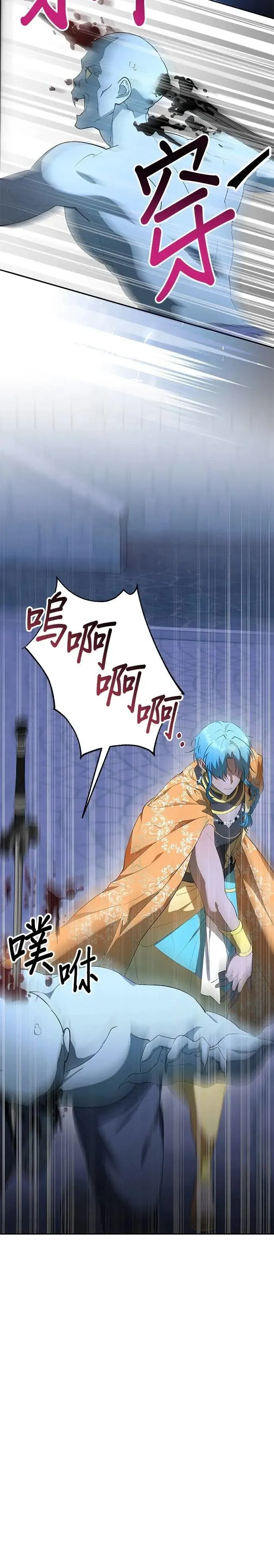 第71话 第13页
