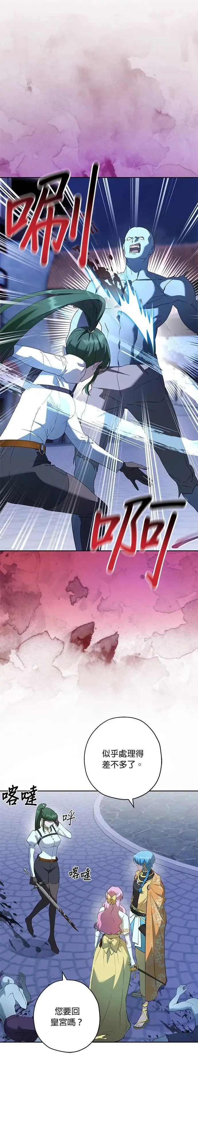 第71话 第15页