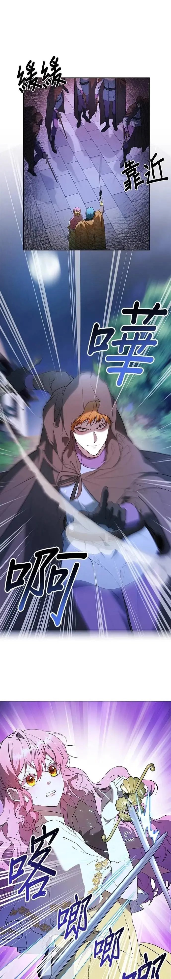 第72话 第1页