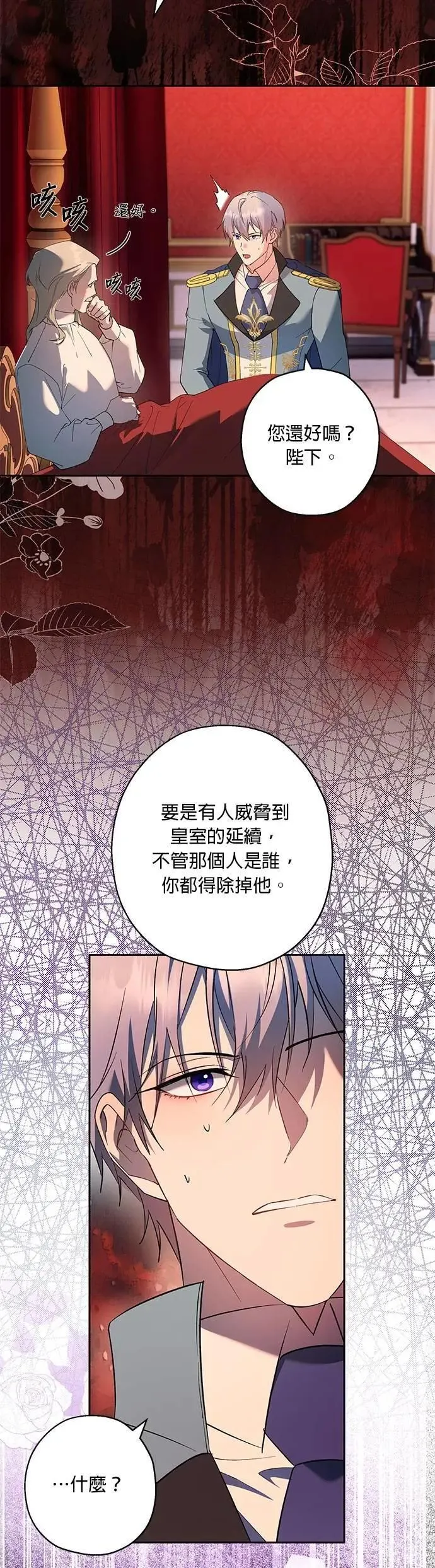 第72话 第22页