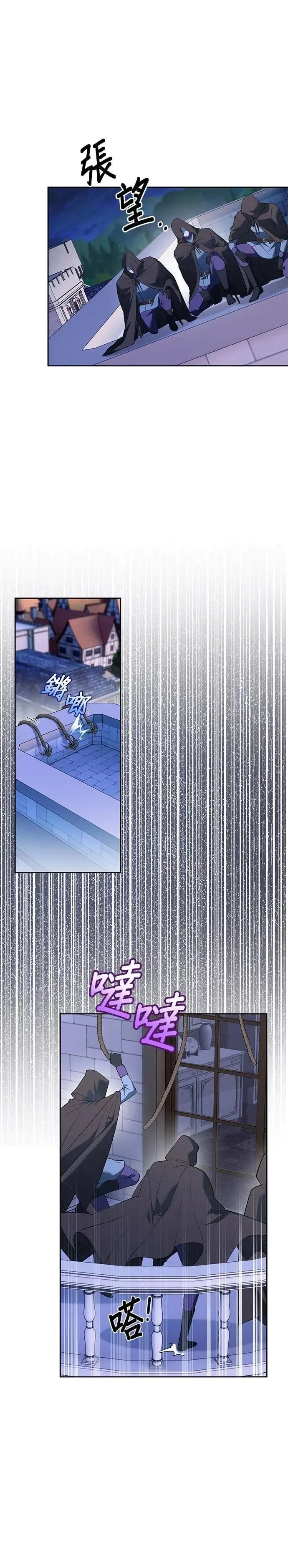 第72话 第27页