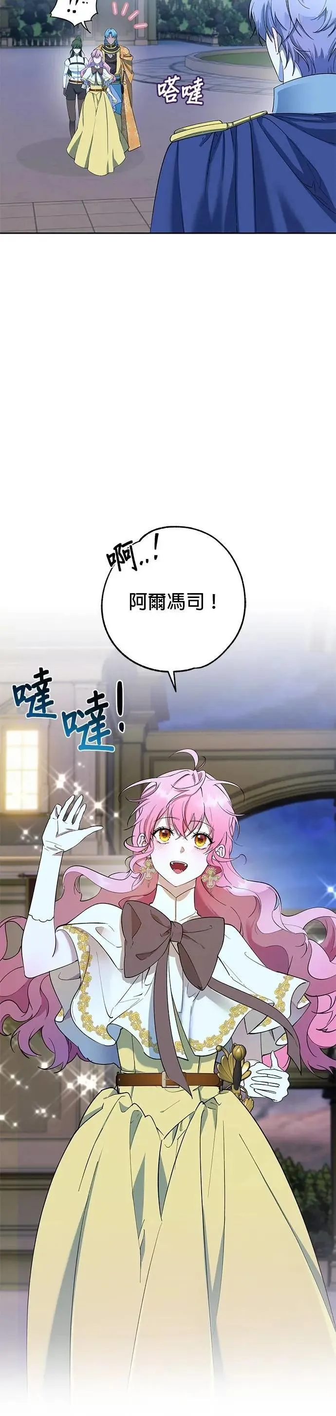第73话 第5页