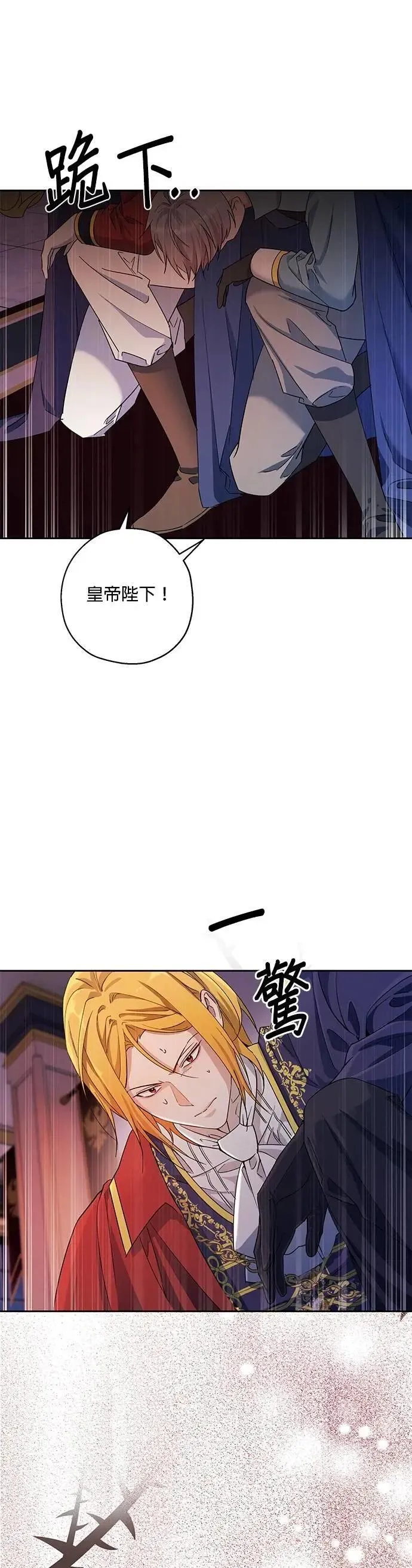 第73话 第21页